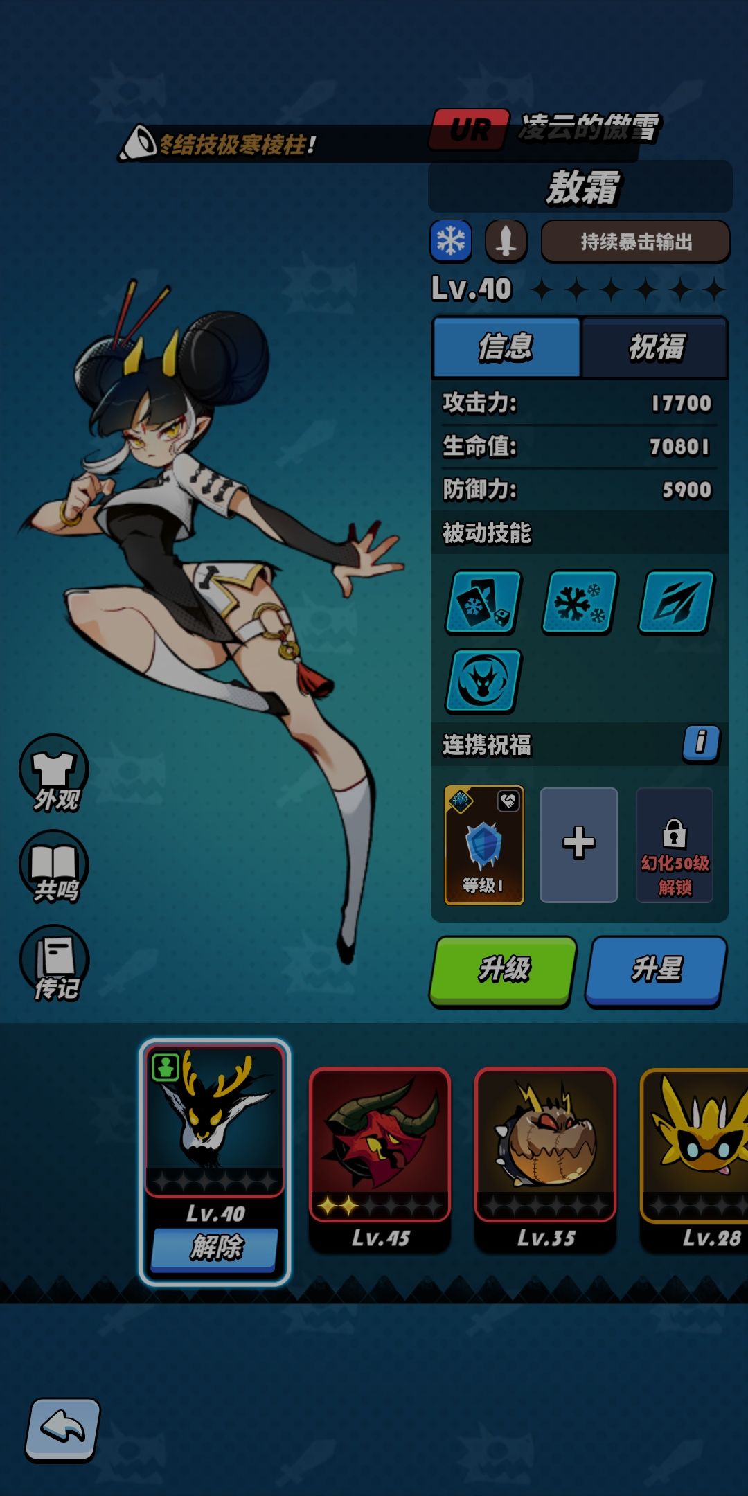 技能流吗 1