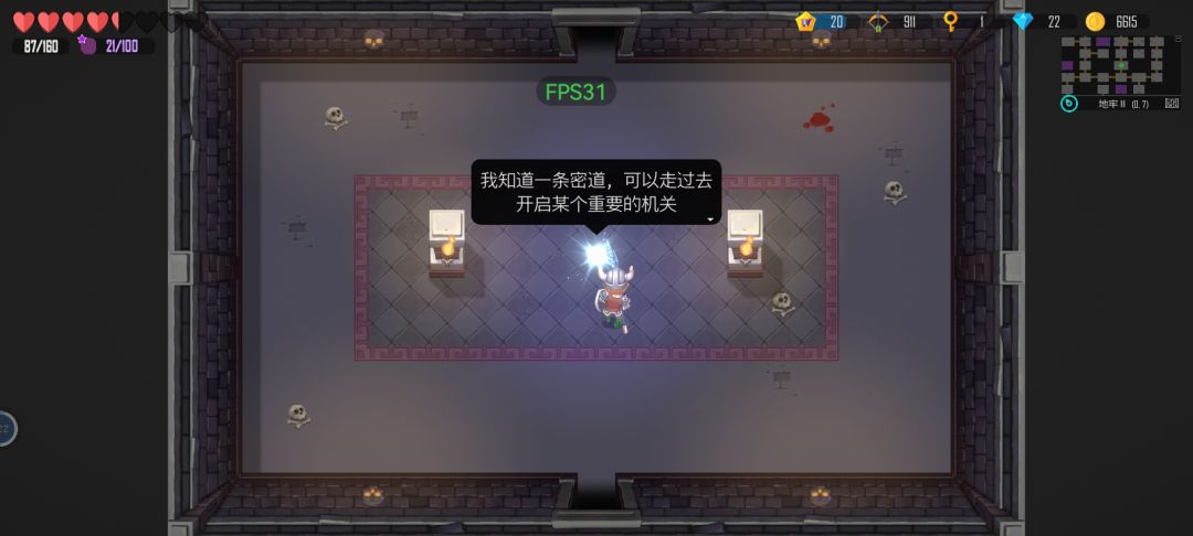 地牢2,-3.13找不到的兄弟看下 2
