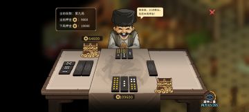 利用骨牌的机制，一天千贯不是梦