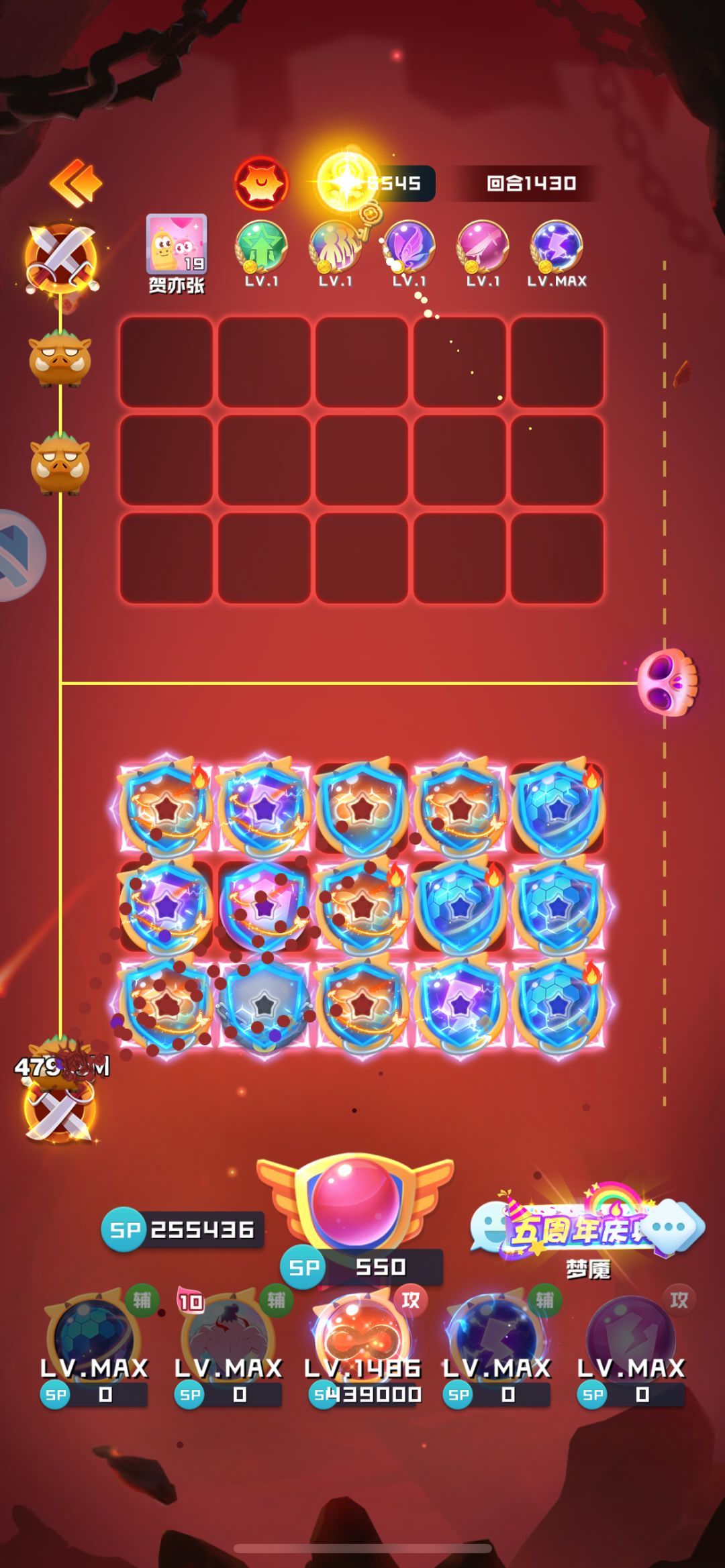 13无限魔力圣盾稳定1500 1