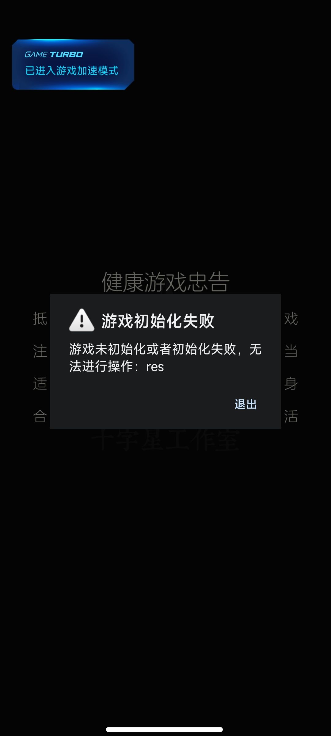 我人麻了 2
