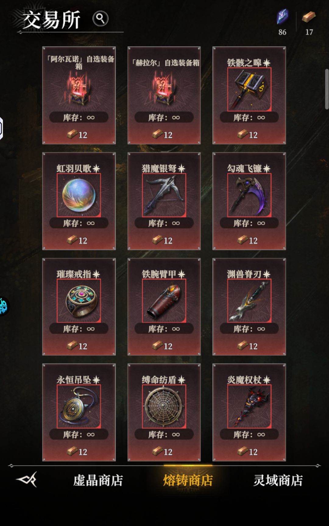求助 1