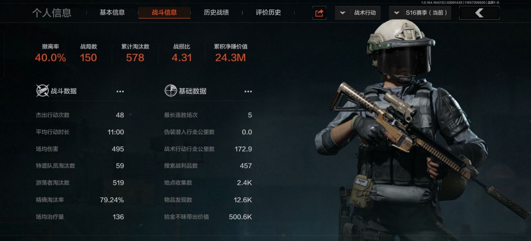 动态图片 2