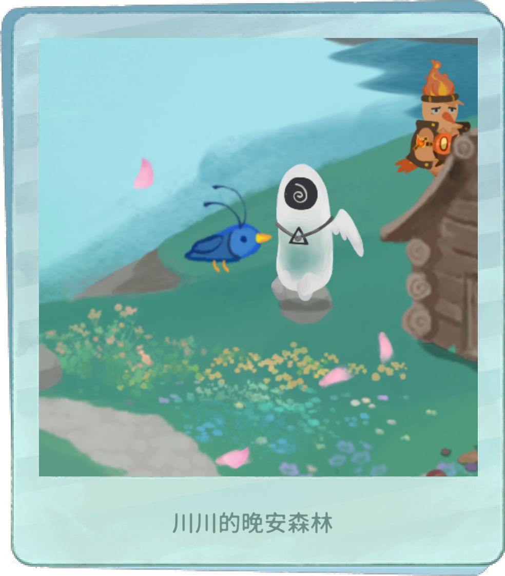 白鸟沉默不语,漩涡π字转动… 1