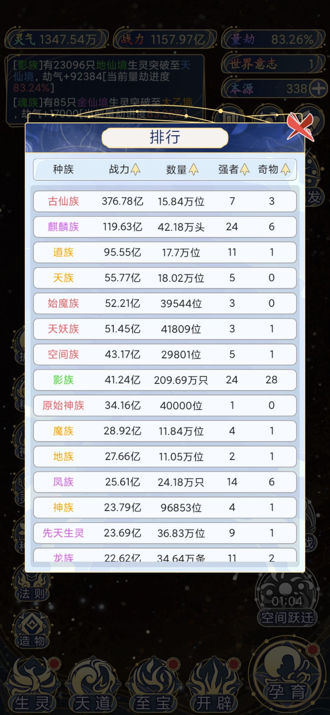 难顶 1