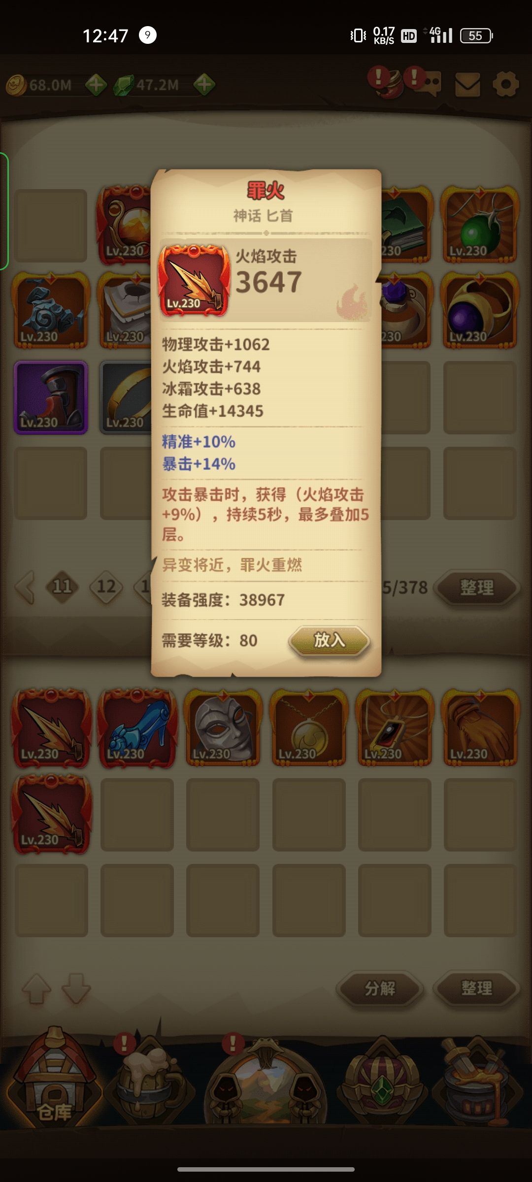 动态图片 2