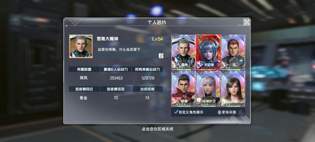 动态图片 2
