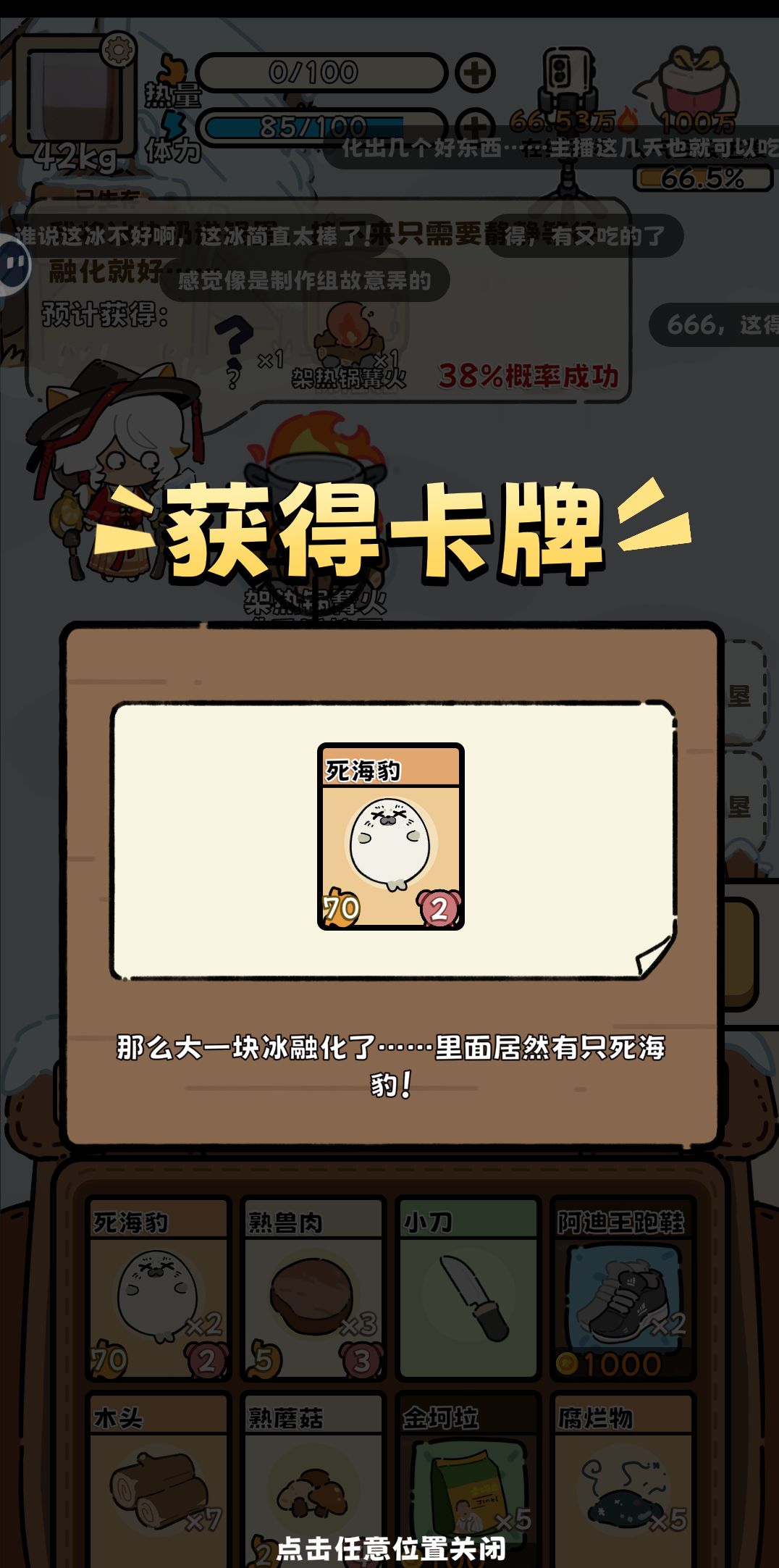 天无绝人之路呀 2