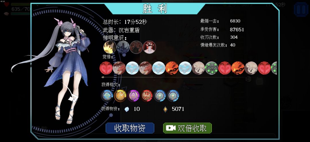 有人知道怎么召唤三门么？ 2