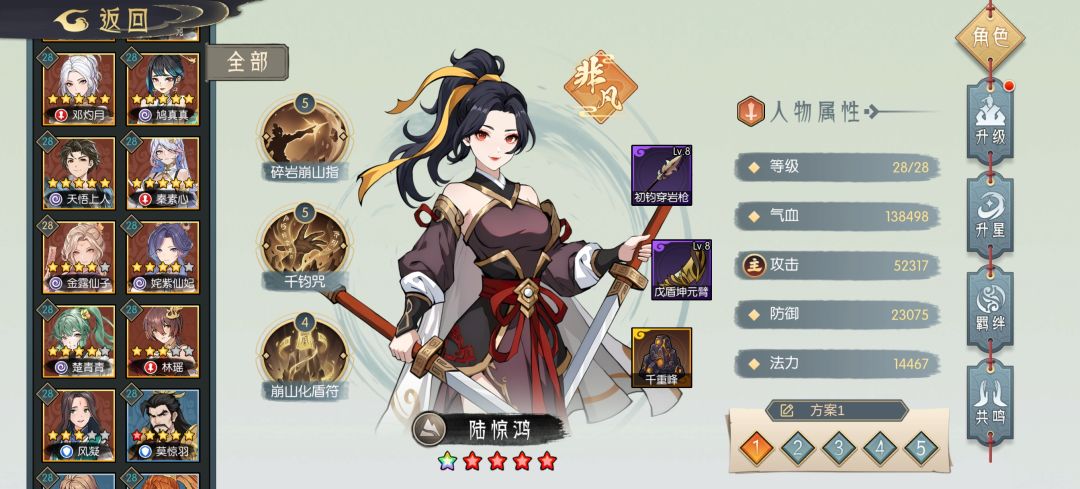 萌新求救 2