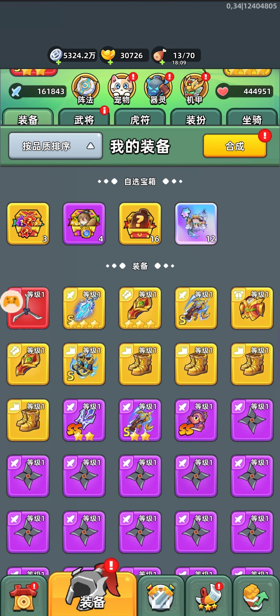 动态图片 2