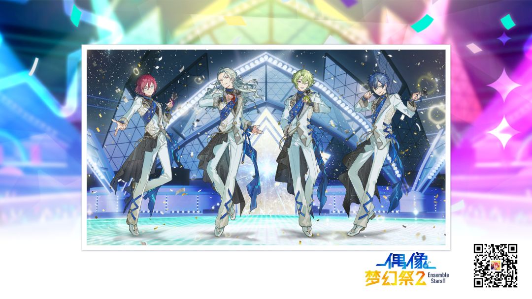 #偶像梦幻祭2#截图