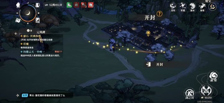 小号42来到了中州，搞的我很迷茫截图