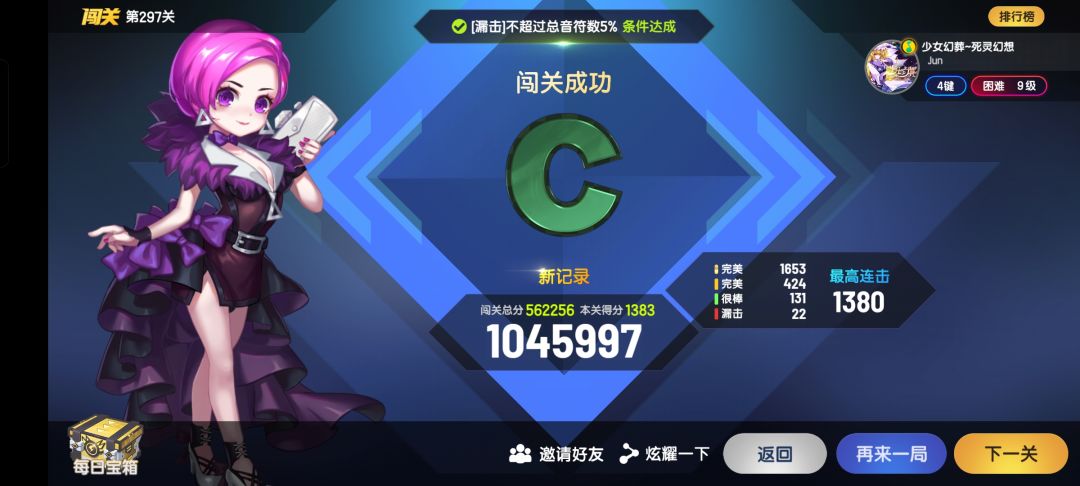 出院 1