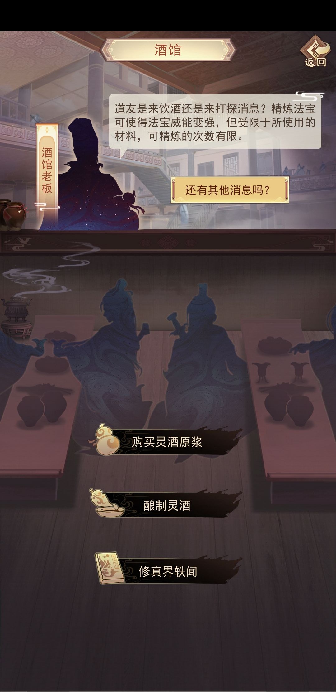 轶闻 1