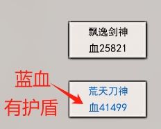 关于护盾的基础知识讲解