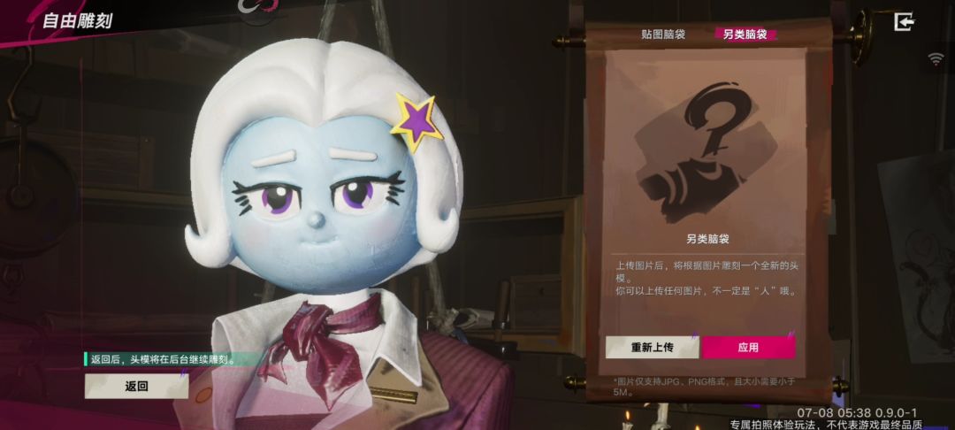 这张脸毋庸置疑 1