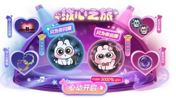 球宝的伞上落了霜华，可是在等小生？