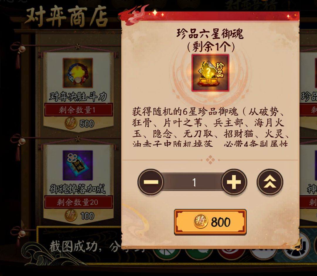 招财真能出18?? 2