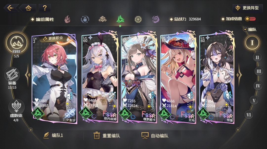还有啥要补的角色吗 3