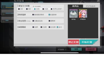 15-10低耗71油捞雪风通用阵容及面板推荐