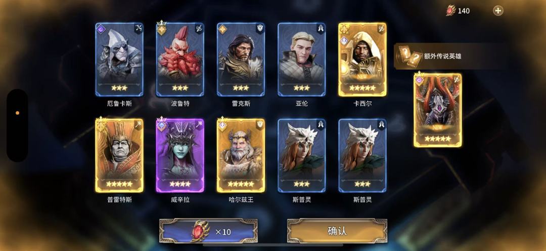 群里的离谱出货 2