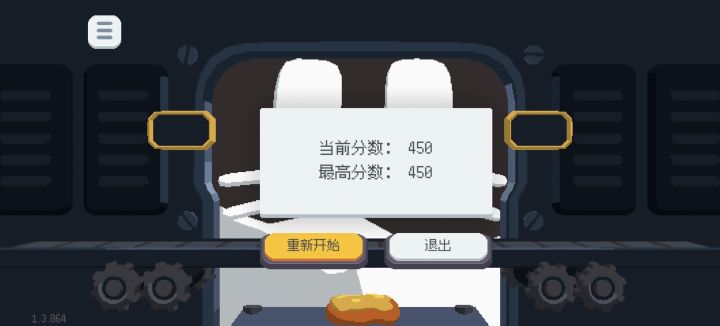 怎么都没人分享小游戏啊？你们寿司喵最高多少分啊？我最高才450 好几次450都突破不了[表情_叹气]截图