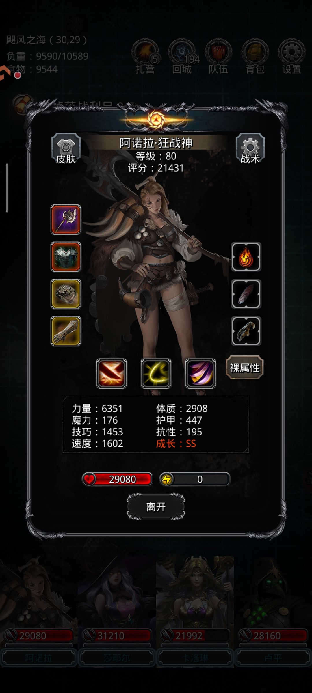 动态图片 2