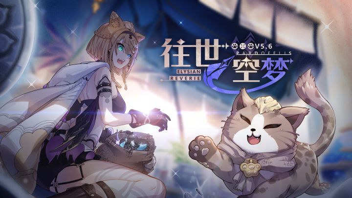 《崩坏3》5.6版本「往世空梦」宣传PV截图