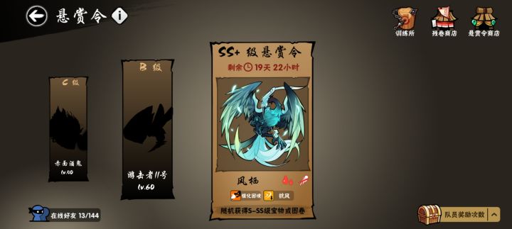 天团被小白白干掉了?昨晚族战爆冷很多吗截图