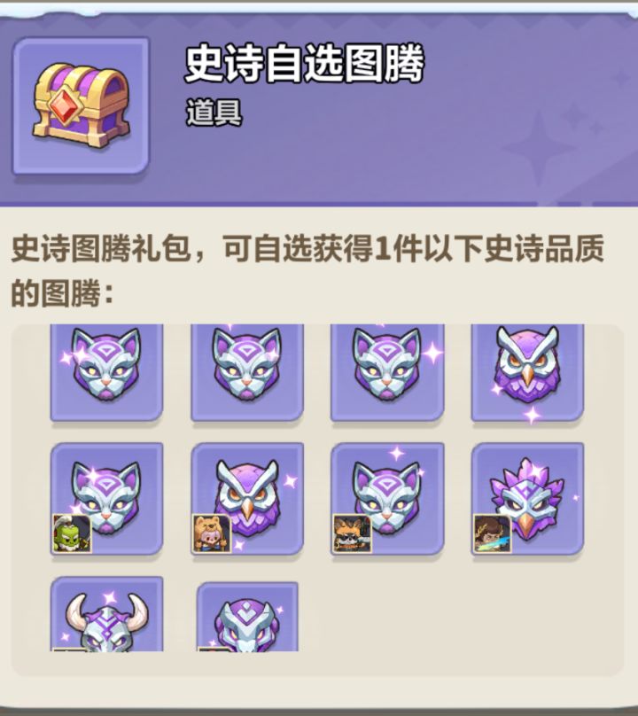 这个优先选哪个啊?截图