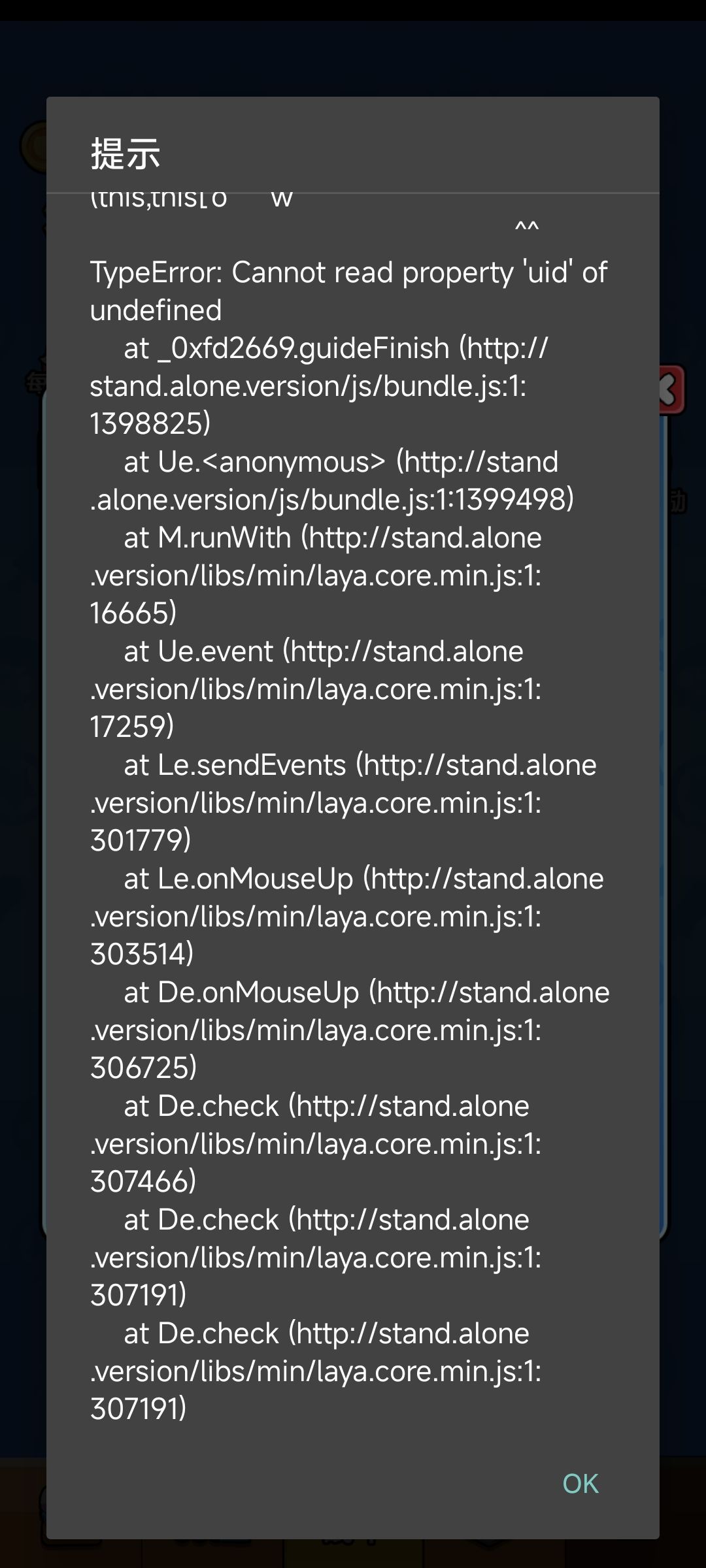 bug 2