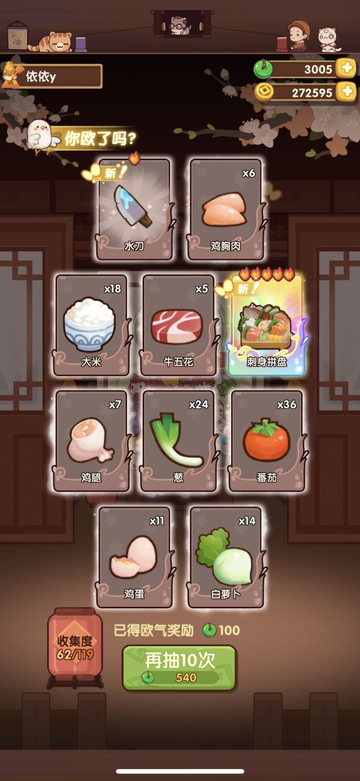 活动都要结束了，我就想端午池随便来一发，没想到一发入魂，人品真的爆了。截图