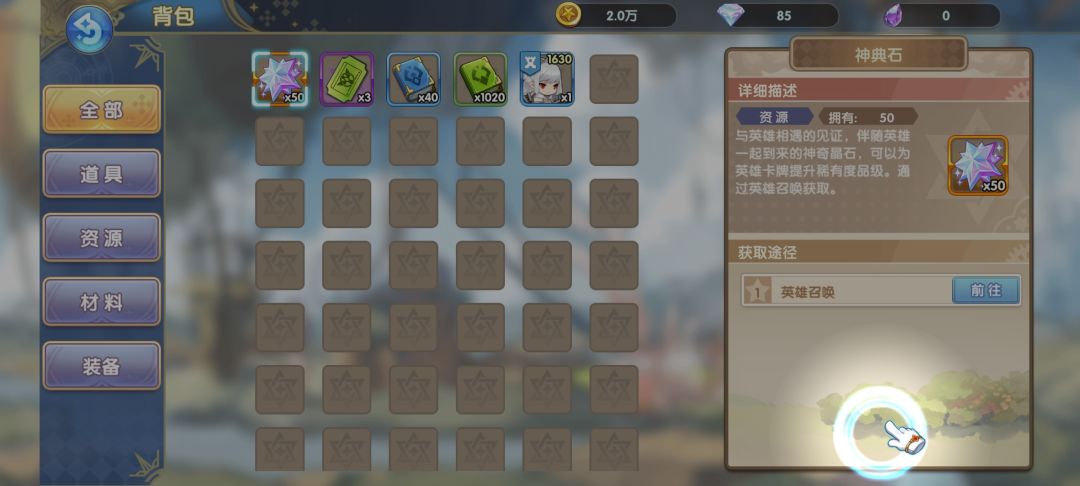动态图片 3