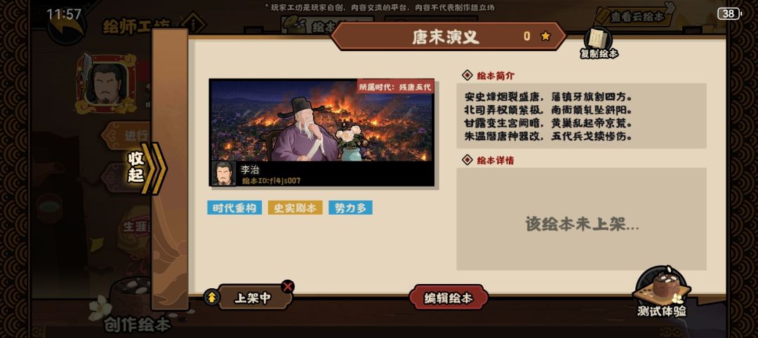 最近审核怎么回事啊?5天了 2