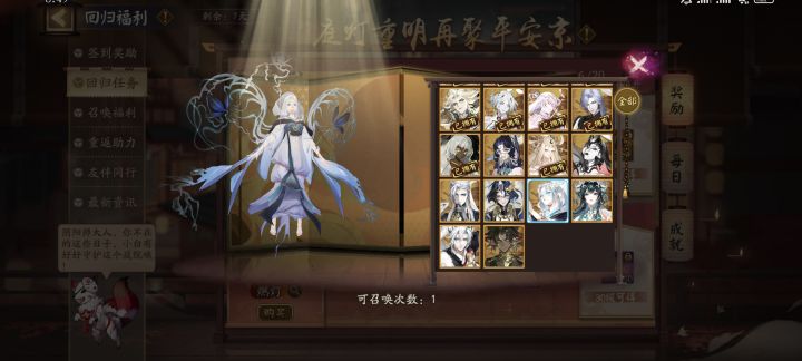 大佬们，请问一下回归自选选什么？截图