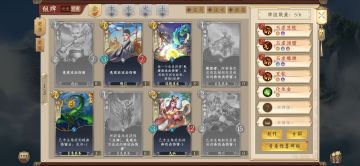 光系前瞻(已寄)瞎猜(√)