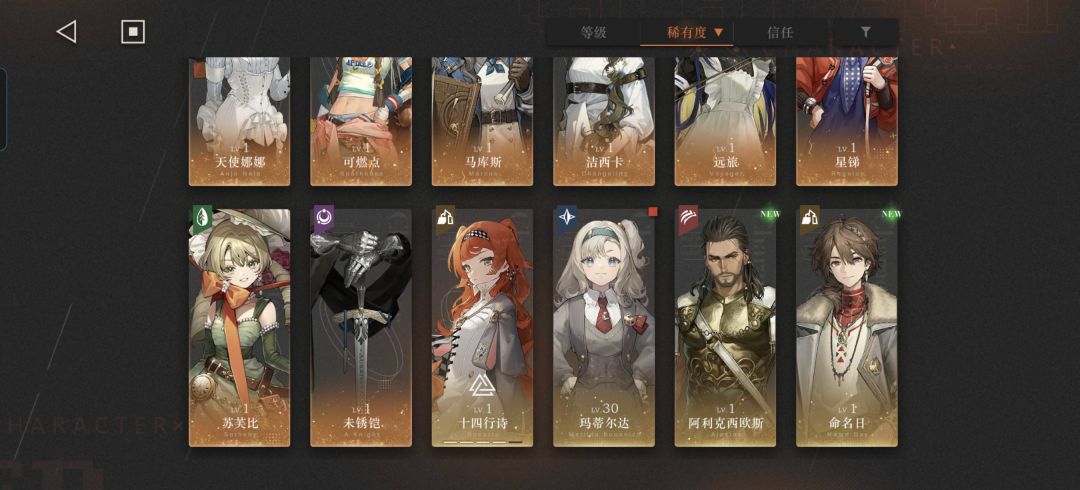 求大佬帮忙组个队 2