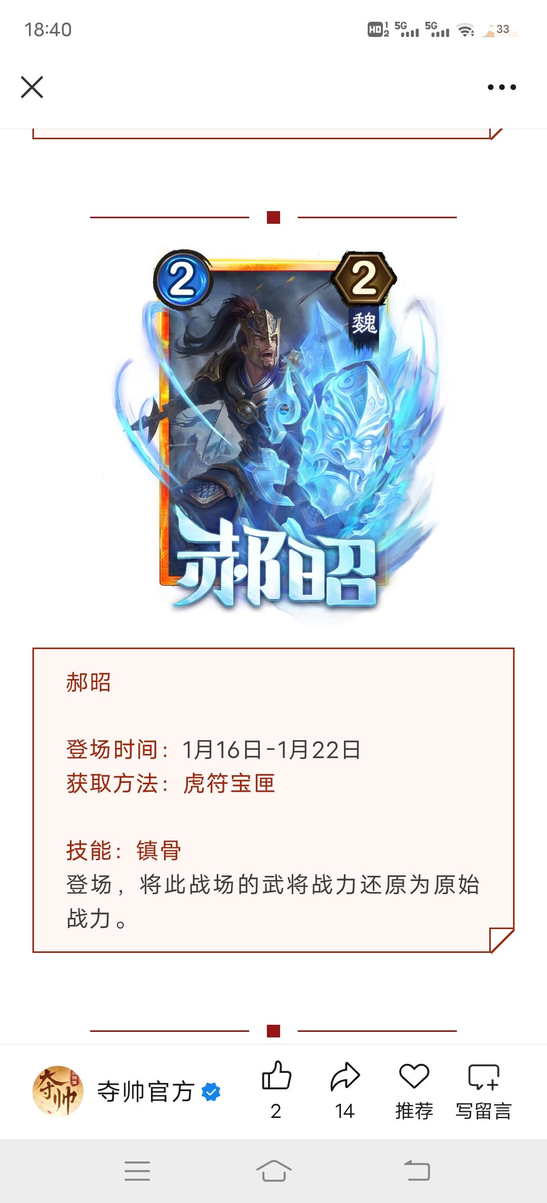 有兴趣的几张 6
