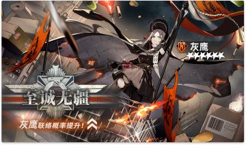 联络热线更新公告