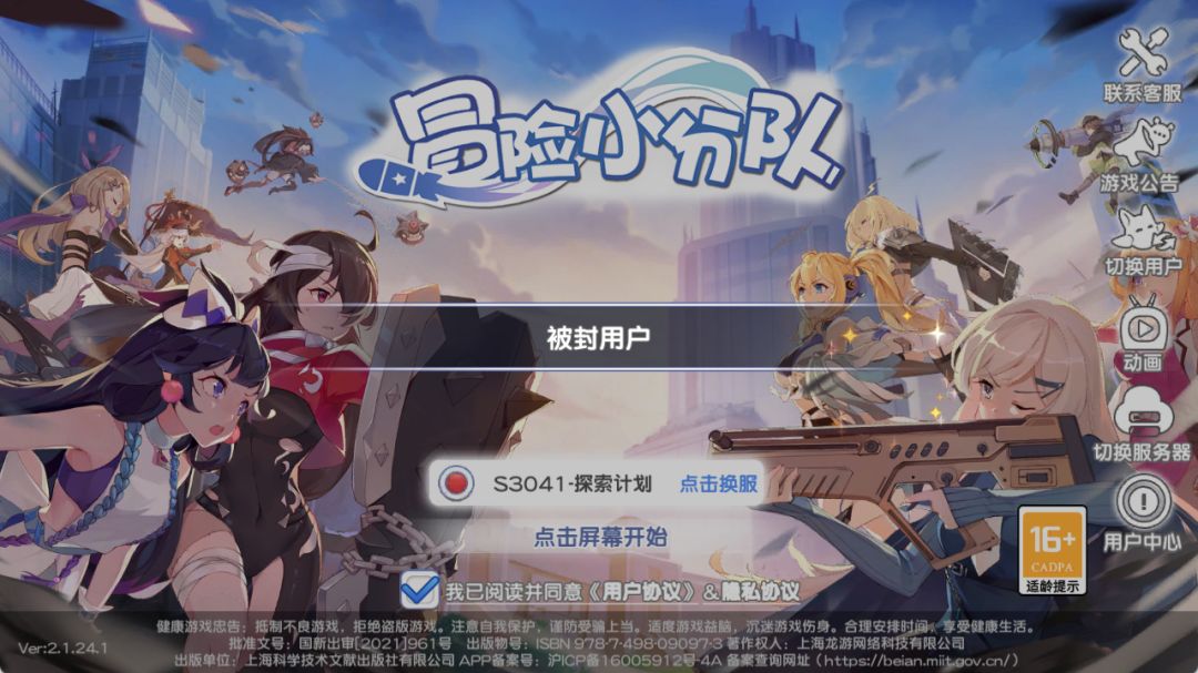 月鸽🐦,雪鹅🪿出来挨打 2