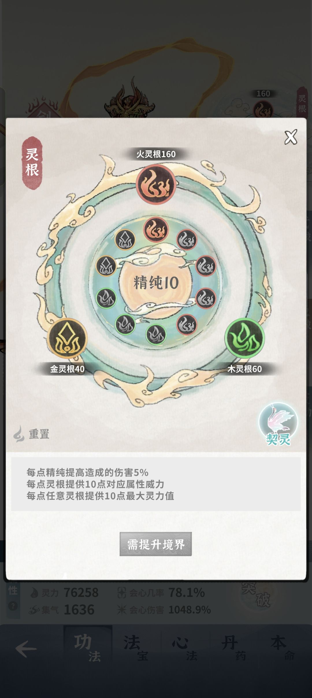 有没有大佬帮我修一下车 3