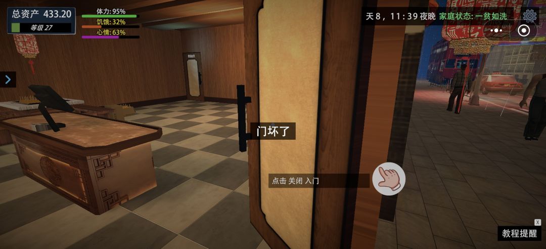 为什么一个客人都没有,门坏了怎么修啊 2