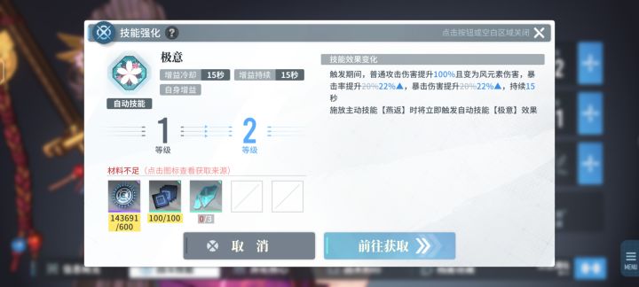 求教截图