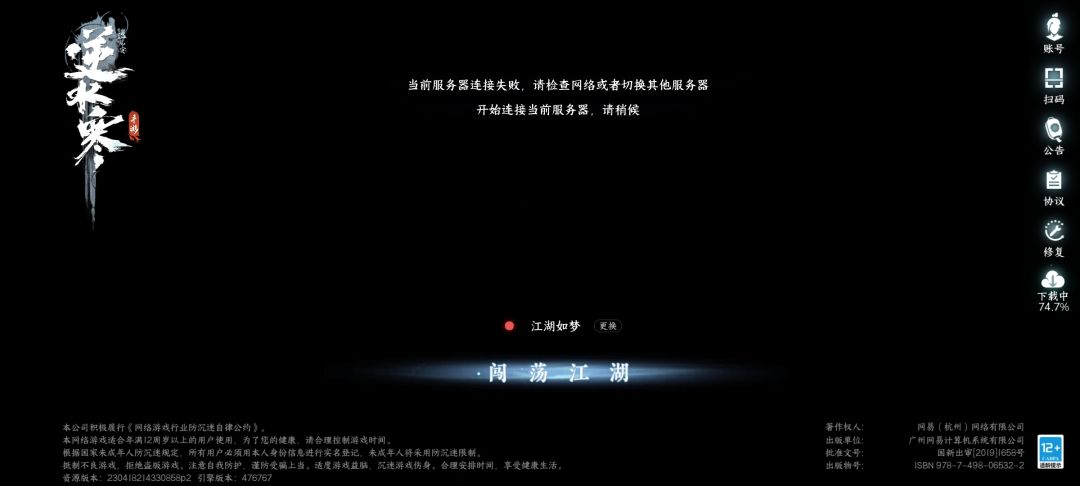 少侠们加油! 1