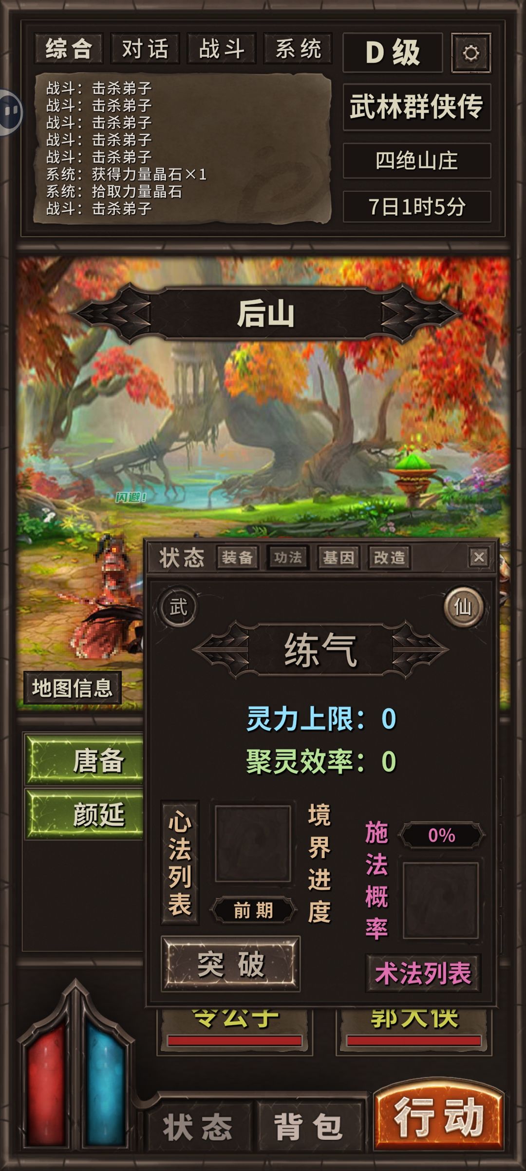 求教大佬 2