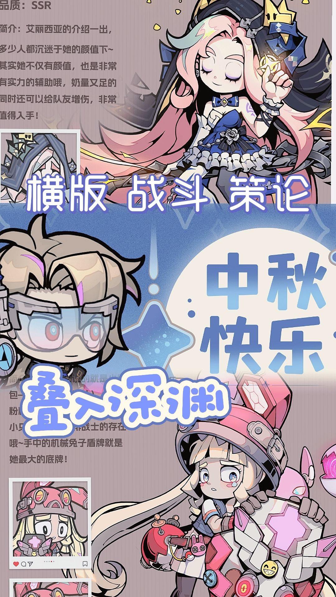 一起坠入深渊吧❌ 1