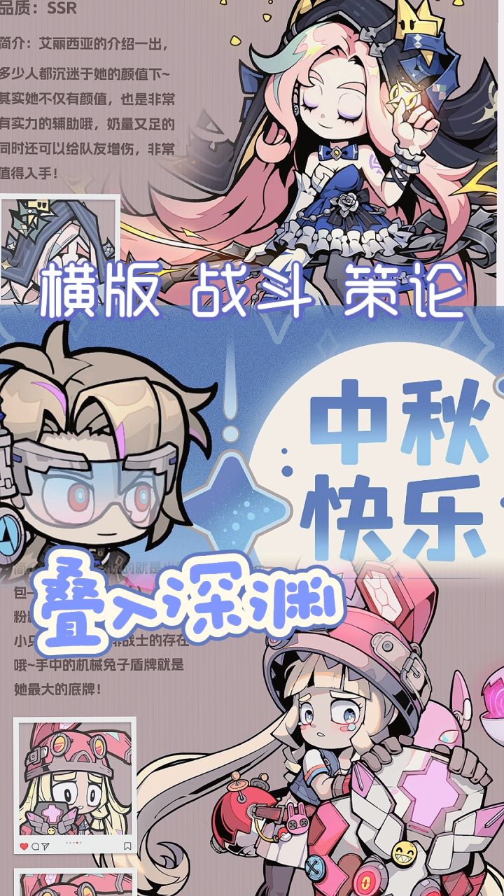 一起坠入深渊吧❌截图