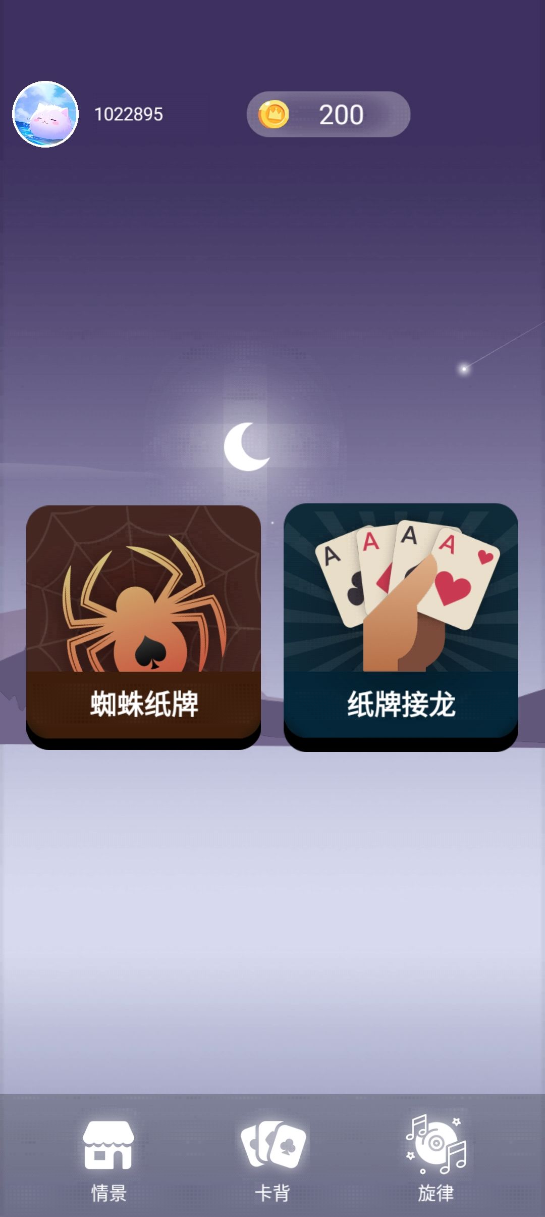 不要更新，或者删了再更新 3