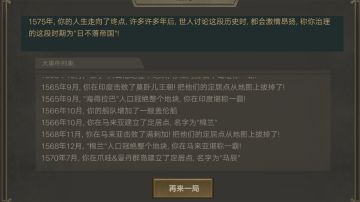 好好的经营策略游戏，希望加入更多经营成分吧